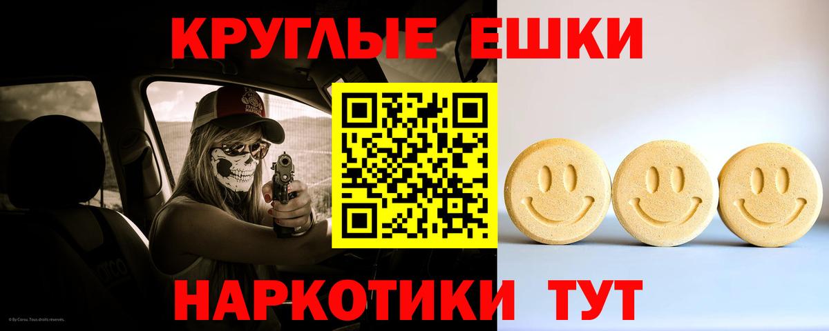 Котельники  Ecstasy Philipp Plein  blacksprut ССЫЛКА  Вход с VPN  ЭКСТАЗИ 300 mg 
