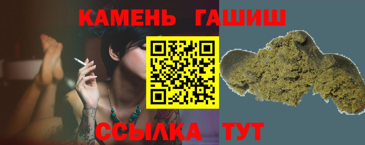 Гашиш VHQ Котельники