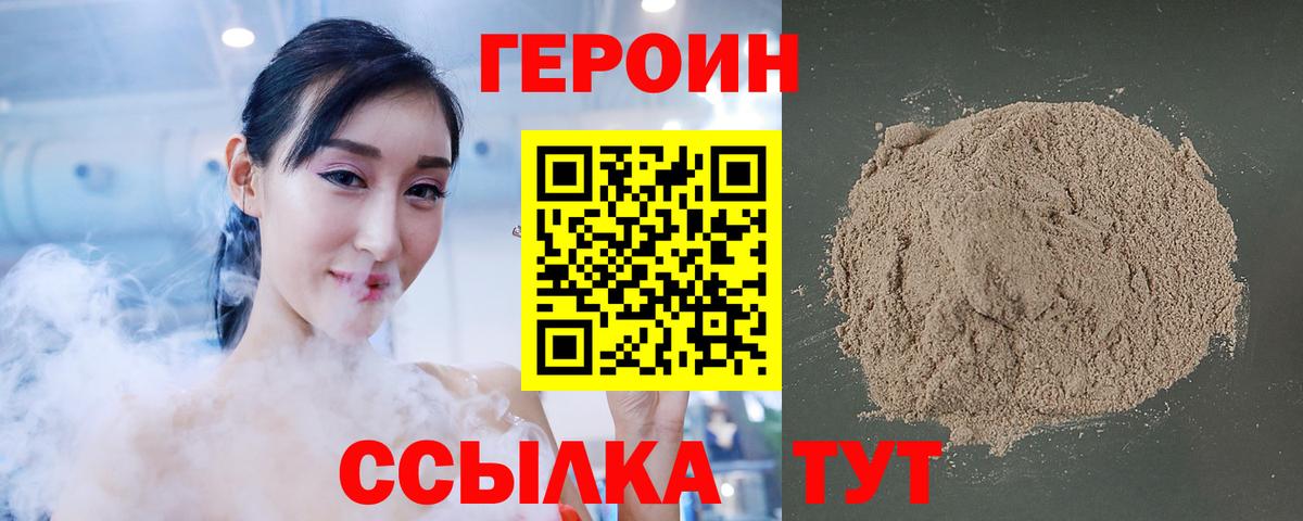 Марихуана Котельники