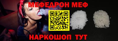 мескалин Коммунар