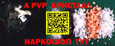 героин Конаково