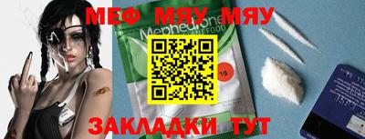 мескалин Коммунар