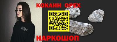 мескалин Коммунар