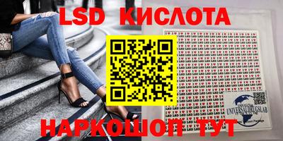 дистиллят марихуана Комсомольск-на-Амуре