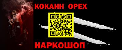 героин Конаково