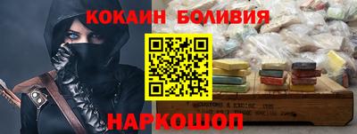 мескалин Коммунар