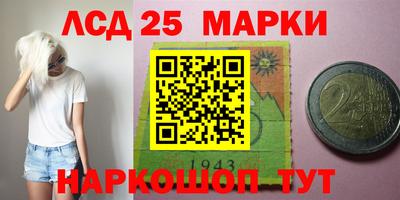 мескалин Коммунар