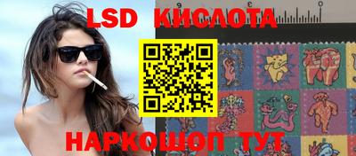 мескалин Коммунар