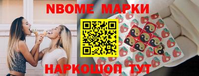 мескалин Коммунар