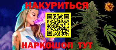 дистиллят марихуана Комсомольск-на-Амуре