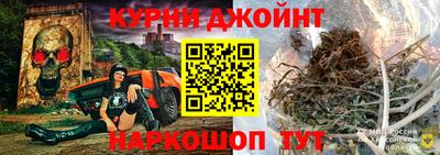 мескалин Коммунар