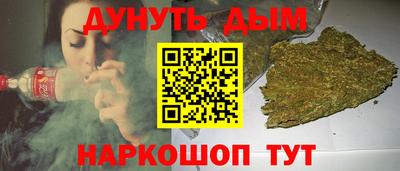 мескалин Коммунар