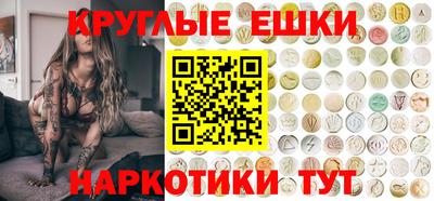 дистиллят марихуана Комсомольск-на-Амуре