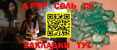 мескалин Коммунар