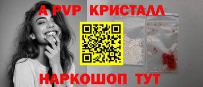 мескалин Коммунар