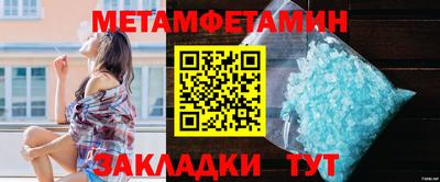 мескалин Коммунар
