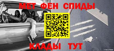 мескалин Коммунар