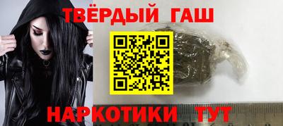 дистиллят марихуана Комсомольск-на-Амуре