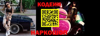 героин Конаково