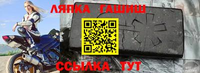 героин Конаково