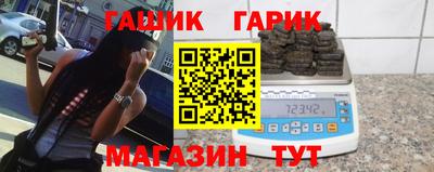 героин Конаково