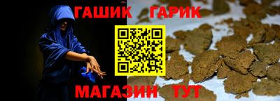 мескалин Коммунар
