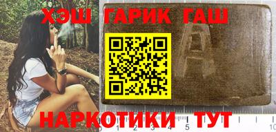героин Конаково