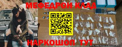 мескалин Коммунар