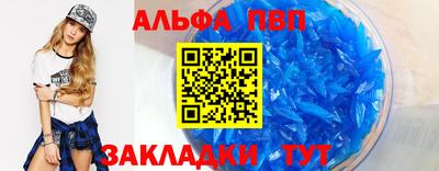 дистиллят марихуана Комсомольск-на-Амуре
