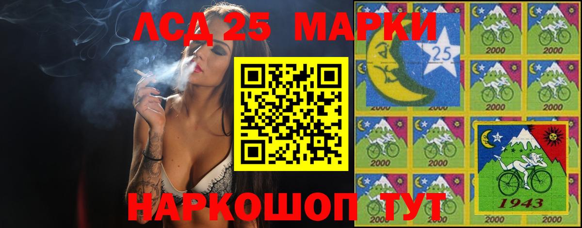 ЛСД экстази ecstasy Котельники