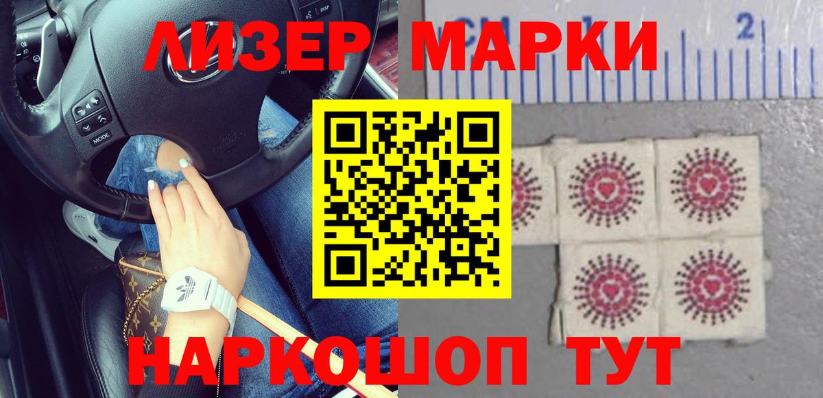 ЛСД экстази ecstasy  Вход с VPN  LSD-25 экстази ecstasy  Котельники 