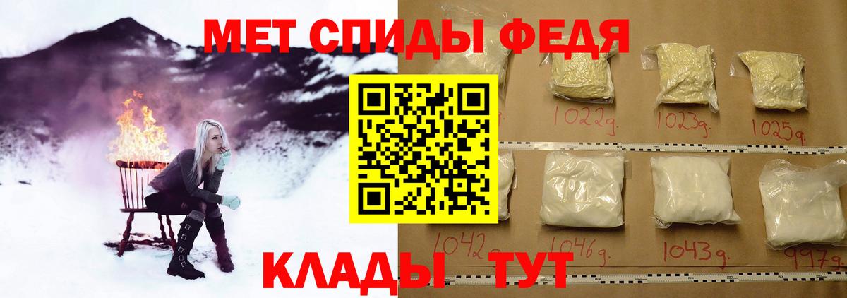 Котельники  Первитин Декстрометамфетамин 99.9%  Первитин Декстрометамфетамин 99.9%  Вход с VPN 