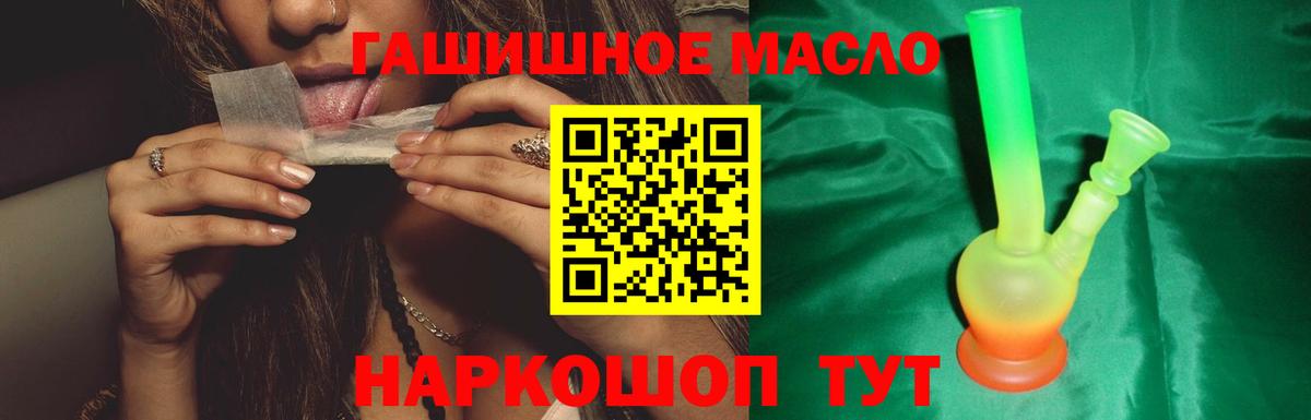 ТГК Wax Котельники