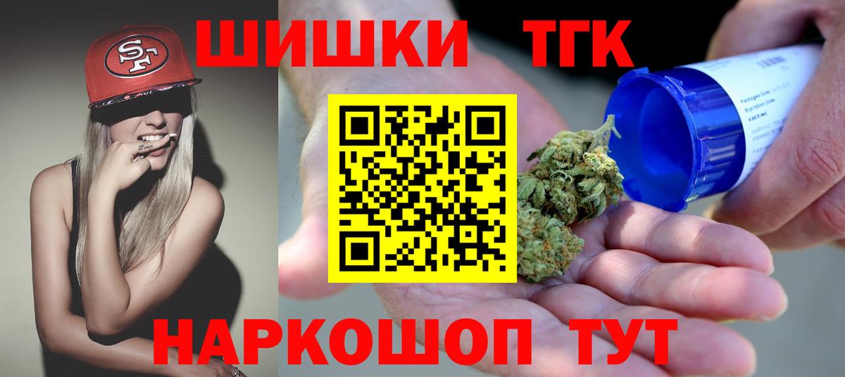 Конопля OG Kush Котельники